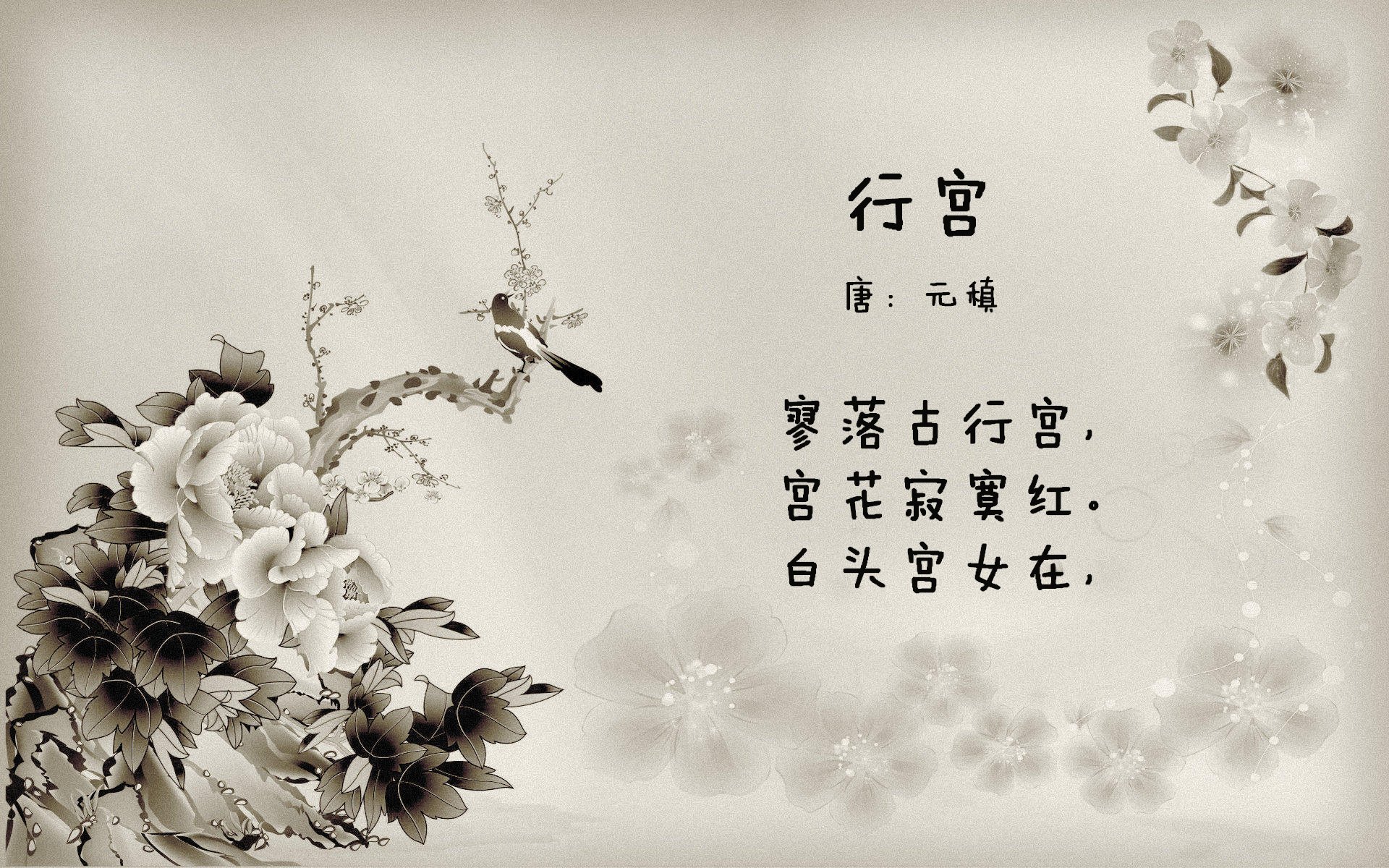 “AI洞察:比赛中的“破局”策略——科技助力球队反败为胜”